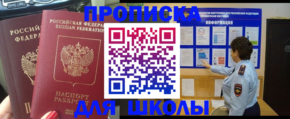 форма 3 в Томской области