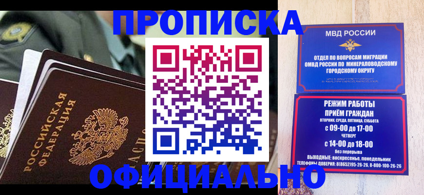 регистрация для дет. сада в Томской области