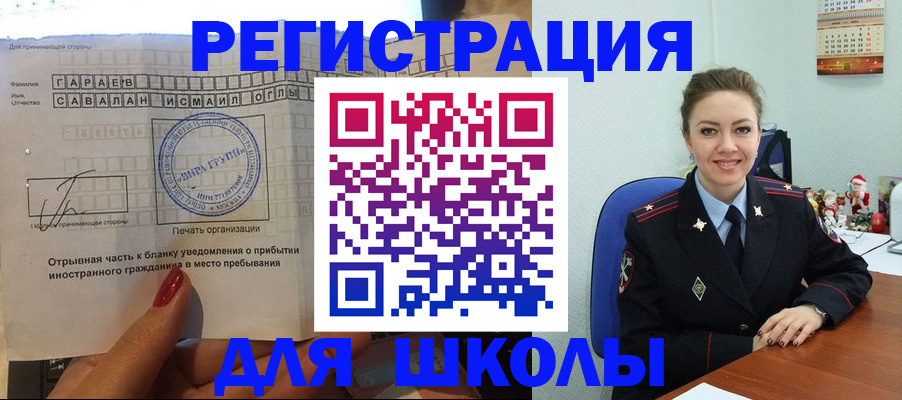 пропишу в квартире в Томской области