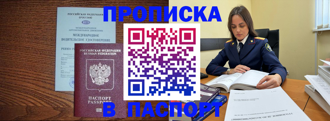 регистрация для дет. сада в Томской области